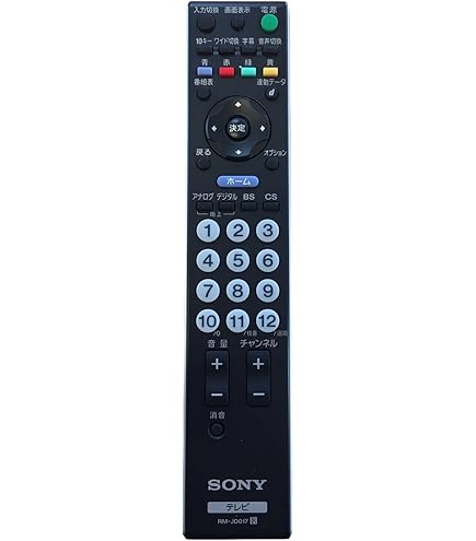 Amazon | テレビリモコン RM-JD017 for ソニー互換リモコン ソニー